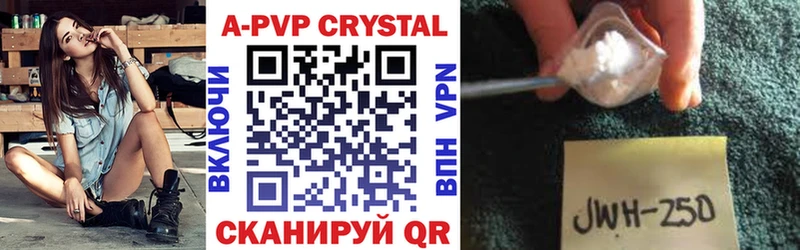 мега ссылки  Хвалынск  A-PVP СК 