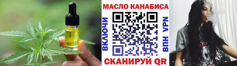 Печенье с ТГК марихуана  наркошоп  блэк спрут ссылка  Хвалынск 