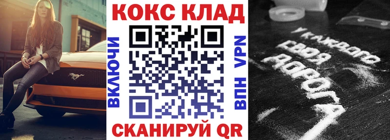 Кокаин 98%  Хвалынск 