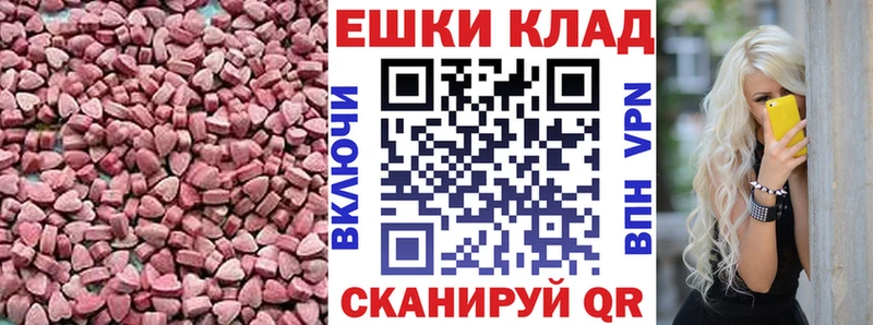 Ecstasy mix  Хвалынск 