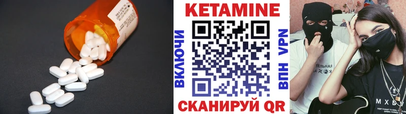 где купить наркоту  OMG зеркало  Кетамин VHQ  Хвалынск 