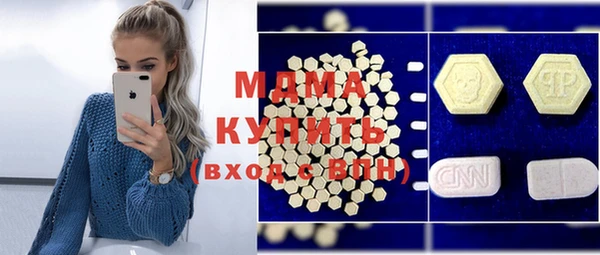 прущие крисы Новодвинск