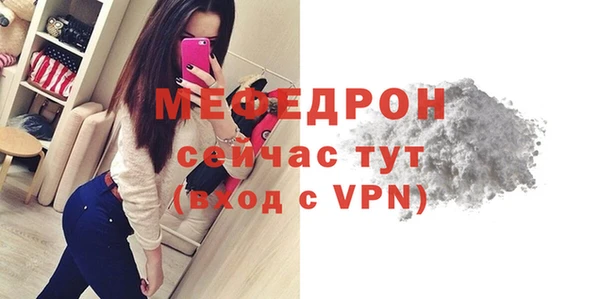 прущие крисы Новодвинск