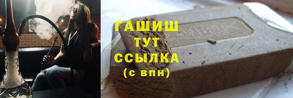 гашиш Новокубанск