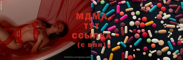 каннабис Нягань