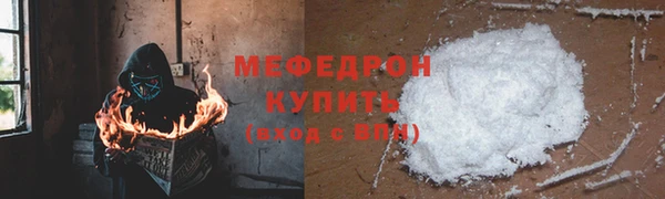прущие крисы Новодвинск