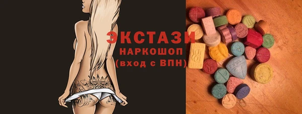прущие крисы Новодвинск