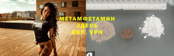 прущие крисы Новодвинск