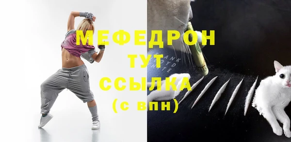 прущие крисы Новодвинск