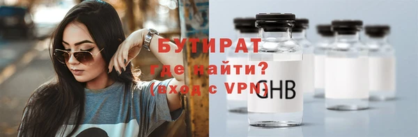 прущие крисы Новодвинск
