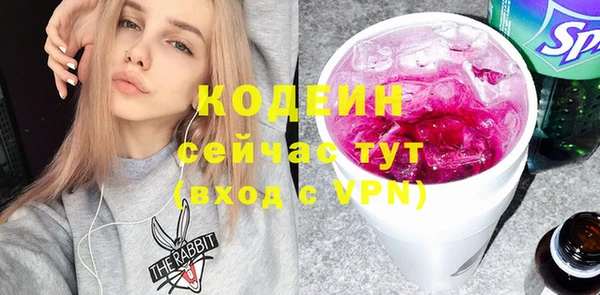 прущие крисы Новодвинск