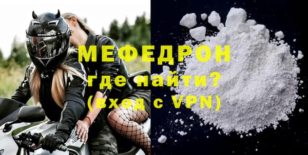 МДПВ Новозыбков