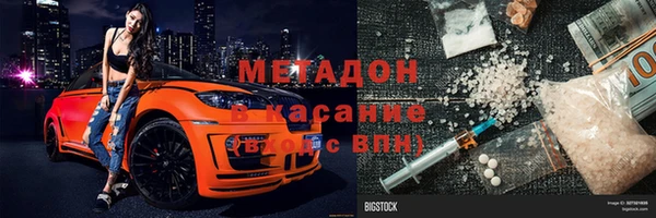 гашиш Новокубанск