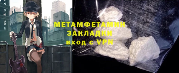 прущие крисы Новодвинск