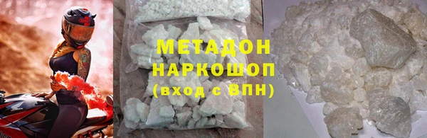 гашиш Новокубанск