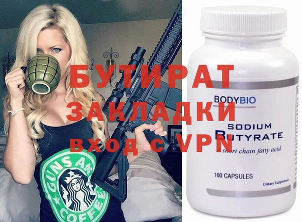 гашиш Новокубанск