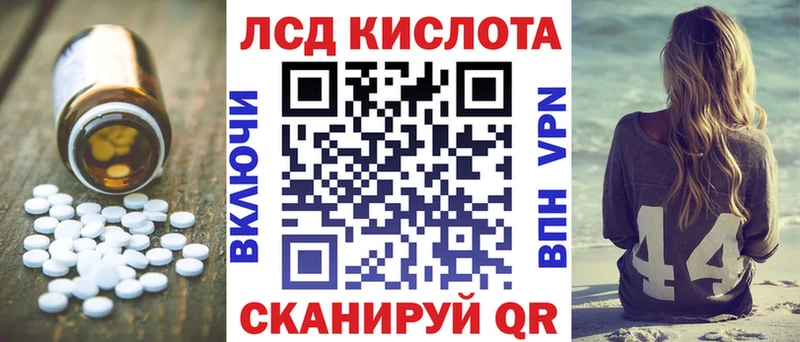 Лсд 25 экстази ecstasy  мориарти состав  Хвалынск 