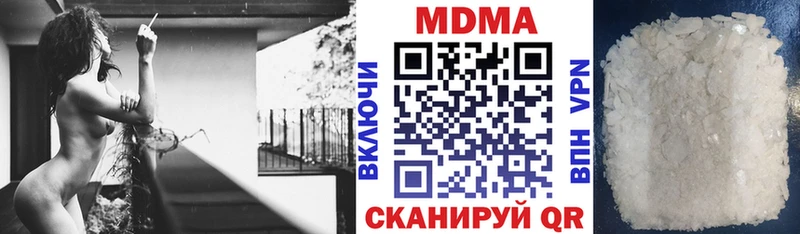 дарк нет клад  Хвалынск  МДМА Molly  сколько стоит 