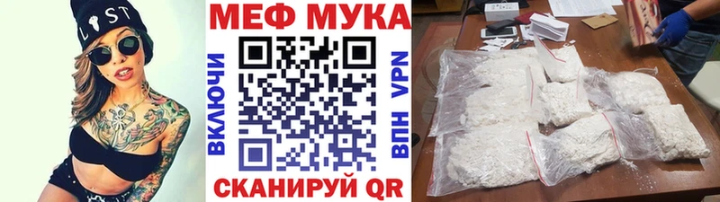 МЯУ-МЯУ VHQ Хвалынск