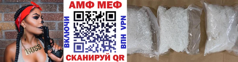 Первитин Methamphetamine  купить   Хвалынск 