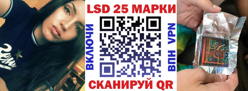 наркошоп  Хвалынск  Наркотические марки 1,8мг 