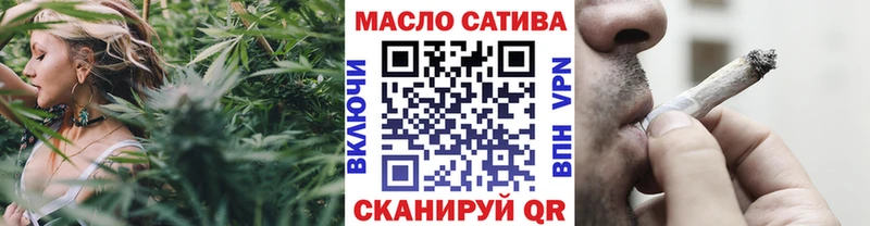 ТГК THC oil  Хвалынск 